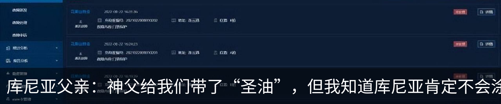 资讯动态